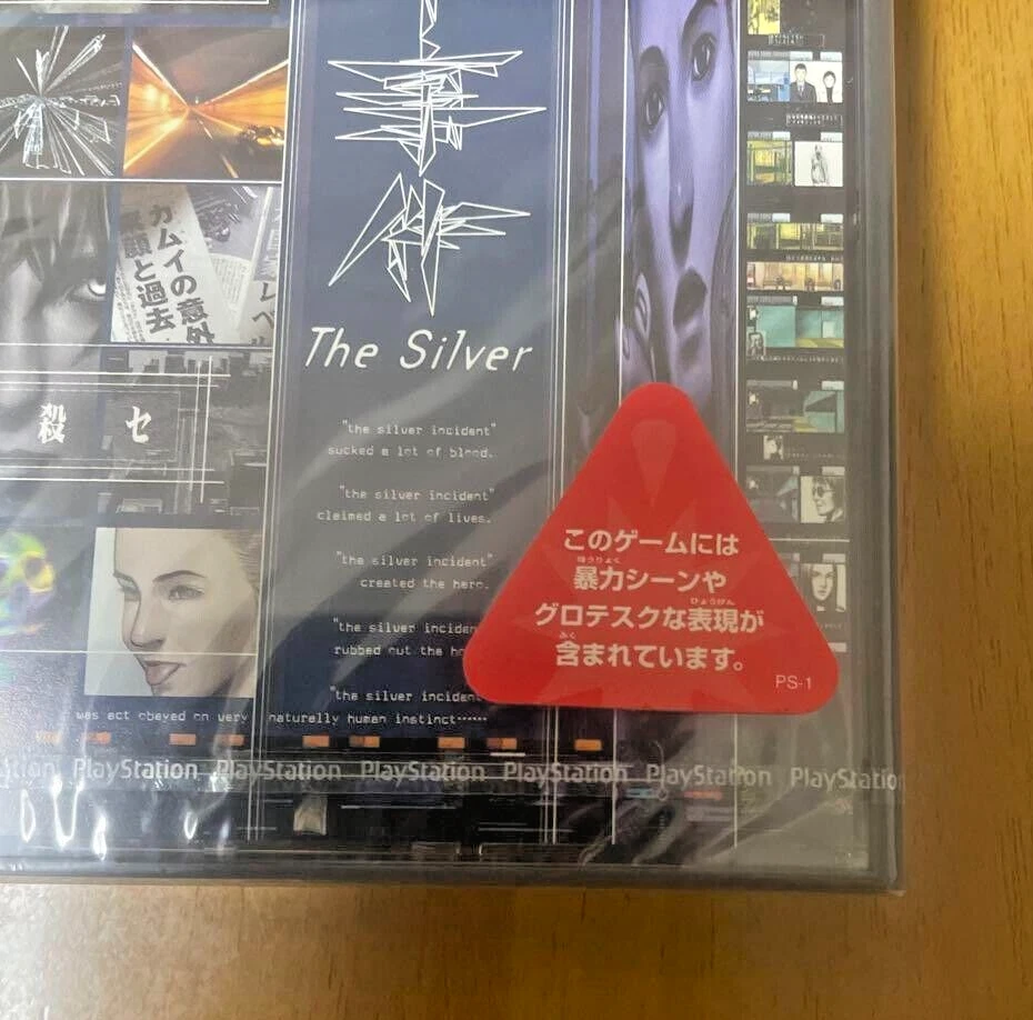 PS1 Silver Jiken The Silver Sony PlayStation ASCII unopened - Image 4 of 4
