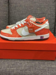 orange box sb