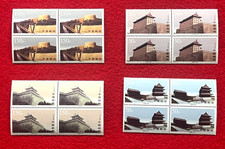 🔥 1997 China PRC “City Wall of Xi’an” Stamps Set 4 (Heritage Architecture) MNH