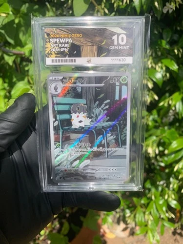 Spewpa 081/080 Ace 10 Japanese Nihil Zero