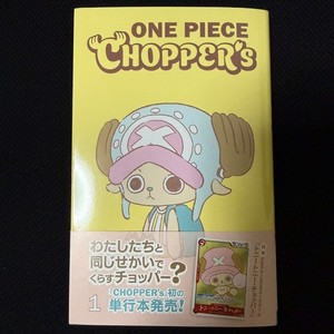 One Piece Chopper's 1 | eBay