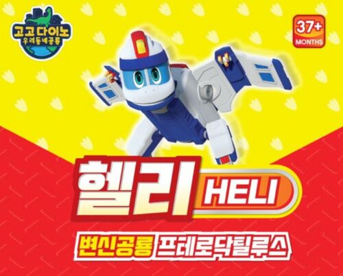 Gogo Dino Mini 16-Dinosaur Transformer Robots Play Figure Kids Toy Gogodino New - Picture 99 of 105