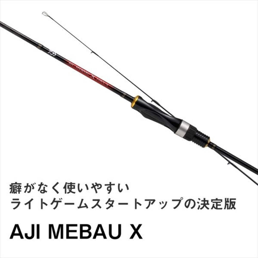 ダイワ　AJI-MEBARU X 510UL-S & 66L-S 2本セット s-l400.jpg