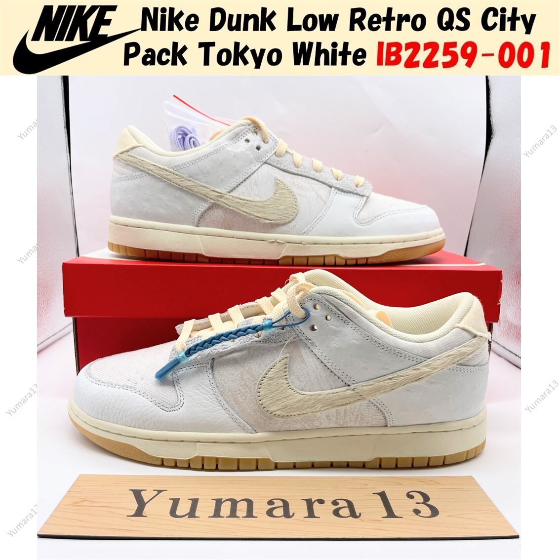 Size 9 - Nike Dunk QS Low Tokyo City Edition for sale online | eBay