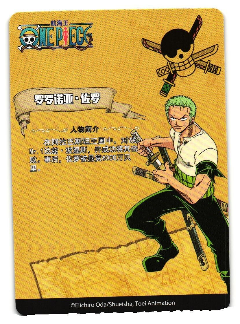 Roronoa Zoro SR OP-ABT-TM01-034 Alabasta One Piece Anime TCG CCG