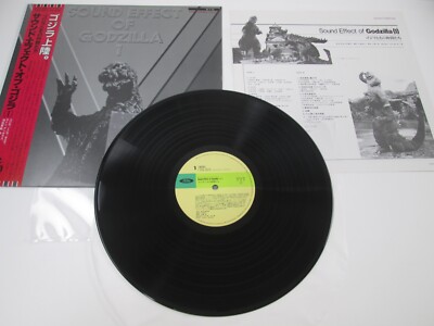 Sound Effect Of Godzilla Volume One T23-1073 with OBI Japan VINYL