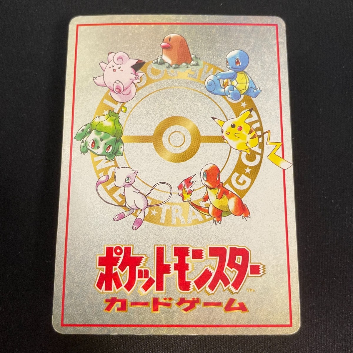 US SELLER] Ooyama's Pikachu Vending Series No025 Nintendo 1998