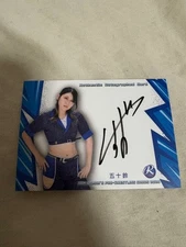 Isuzu Rookie Autographed Card BBM 2025 Women's Pro Wrestling JTO Limited Edition