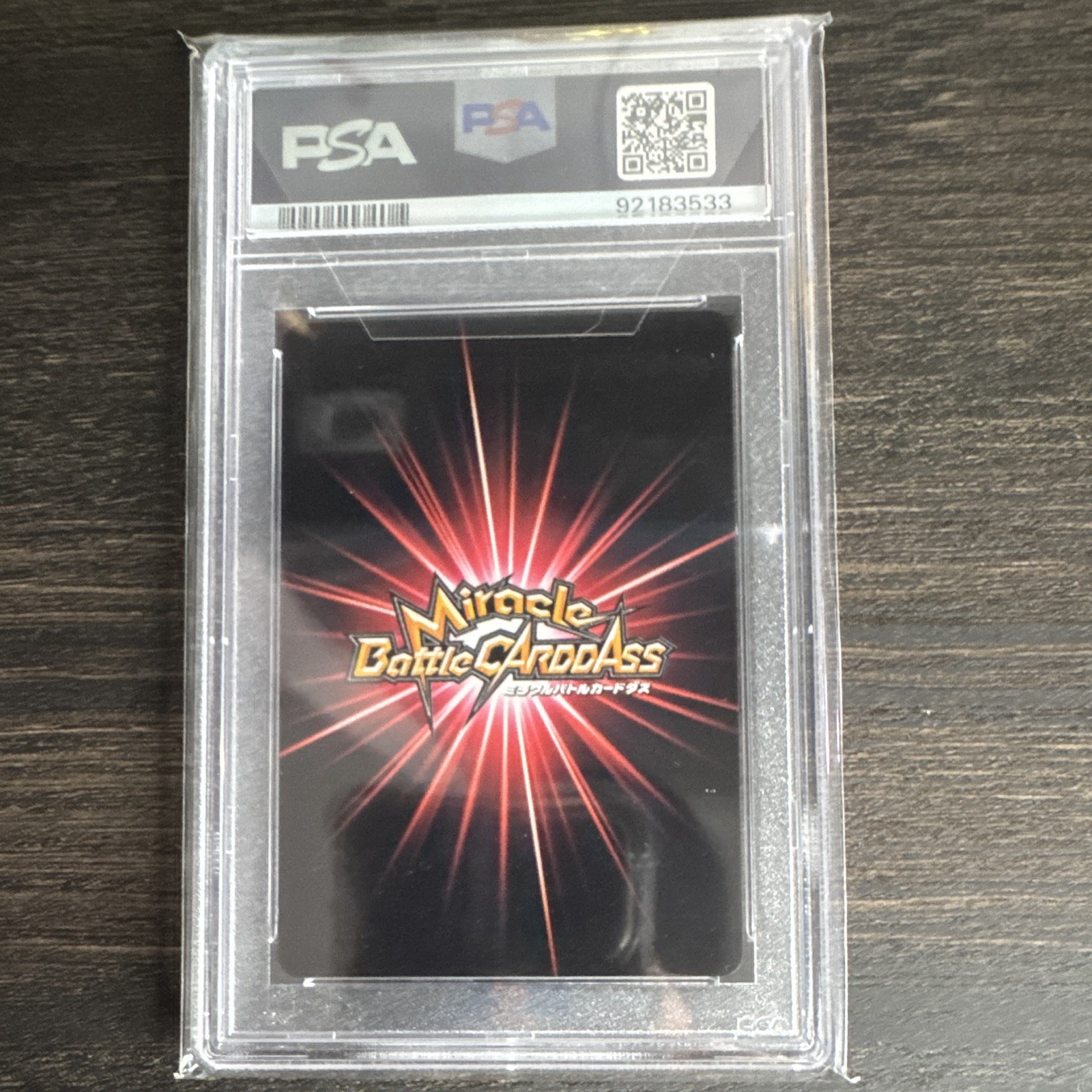 MBC 2012 Naruto Shippuden #06 Naruto Uzumaki Super Omega Get CP PSA 10 92183533 view 2