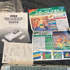 SEGA SG-1000 II Vintage Video Game Console 1984