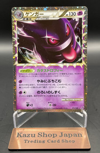 Kazu Shop123 Japan | eBay Stores