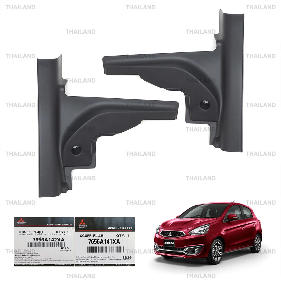 Cubierta de umbral de puerta con placa rasguñada trasera izquierda+derecha para Mitsubishi Mirage 2014-2024 Foto 2 de 4