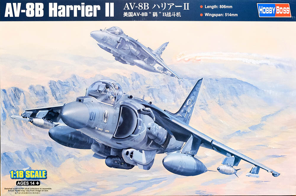 hobby master⭐︎AV-8BハリアーII+｜Amazon.com: Hobby Master AV-8B