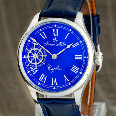 Sailor Watch Captain Rotating Ships Wheel Sea lover Gift  Wrist Watch for Man