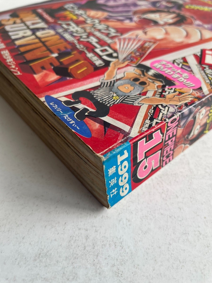 Weekly Shonen Jump 1999 No. 15 One Piece cover issue Japanese