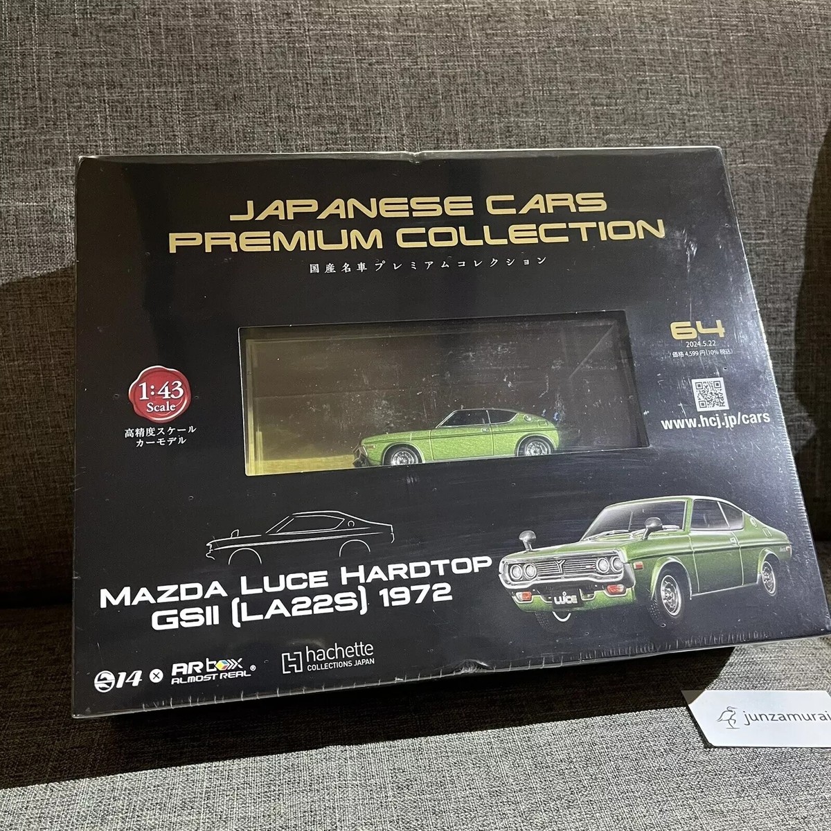 Z141-H12-70 JAPANESE CARS PREMIUM COLLECTION 1:43スケール おもちゃ