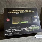 Japanese Cars Premium #64 Mazda Luce Hardtop GSⅡ 1972 1/43 model Hachette