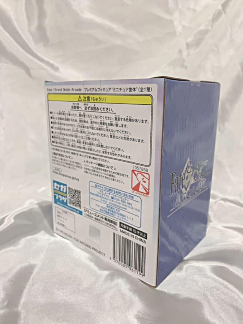 RARE Fate Grand Order FGO Arcade Miniature Figure EX RARE Fate Grand Order FGO Arcade Miniature Figure EX