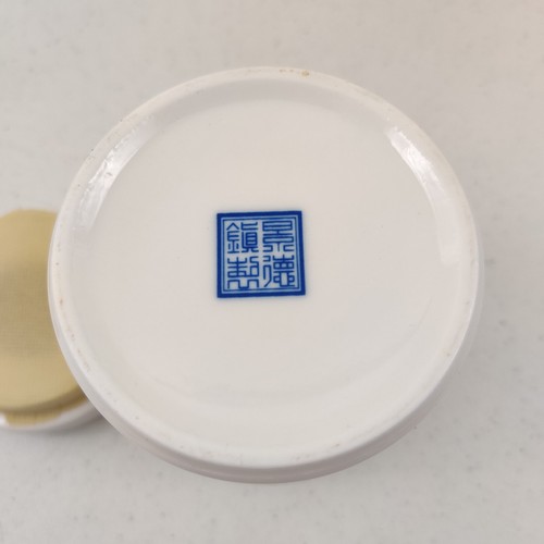 Hangzhou Longjing Tea Group West Lake Ceramic Container Lidded Jar Blue White - Picture 9 of 14