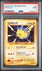 PSA 9 Pikachu Neo No. 025 Japanese Pokemon Card Mint