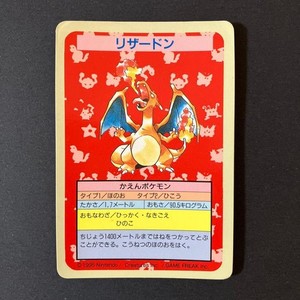 Pokemon Topsun Cards | eBay