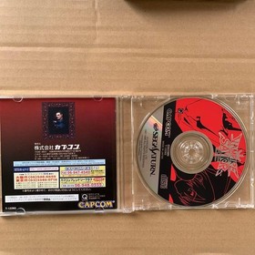 Saturn Vampire Savior Japan Z2
