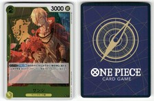 Sanji [Online Regional Winner] OP03-102 Prices | One Piece Pillars