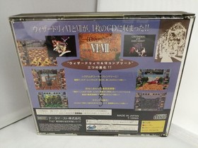 DATA EAST Sega Saturn Soft Wizard Li VI & VII Complete Used