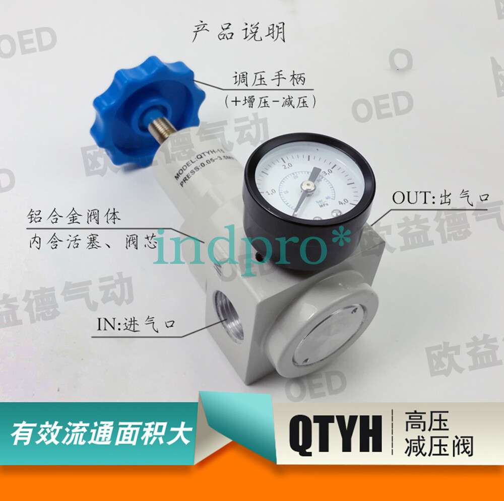 Pneumatic High Pressure Relief Valve Qtyh-15