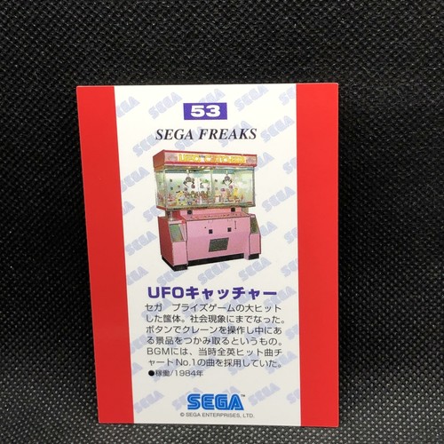 UFO catcher Sega No.53 Vintage Card Japanese Very Rare Japan F/S29 - 第 6/10 張圖片