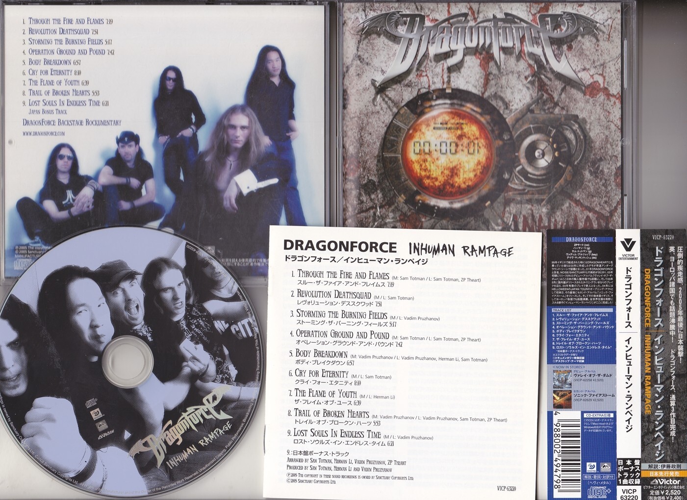 Dragonforce Inhuman Rampage Japan CD Obi VICP-63220 4988002494798| eBay