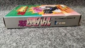 IREM Gekitotsu Yonku Battle Famicom Software