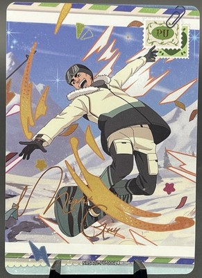 Might Guy PU NRSA02-PU-006L4 Naruto Kayou Series 2 English Full Art NM