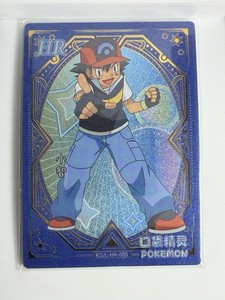 pokemon ash trainer card Pikachu Y Ancient Origins Single Card Uncommon Ace Trainer #69 Yes, ASH Pokmon Cards are