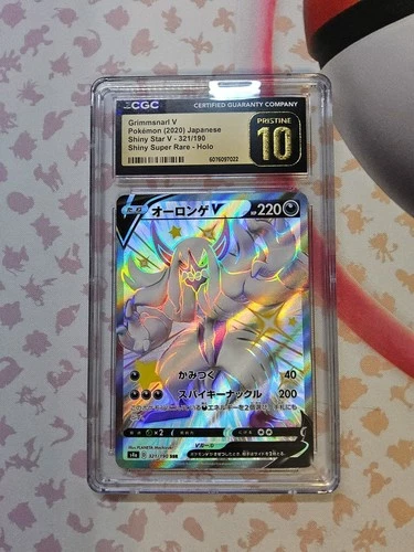 Grimmsnarl V  S4a 321/190 - CGC PRISTINE - Pokémon Card TCG (PSA & BGS Equiv.)