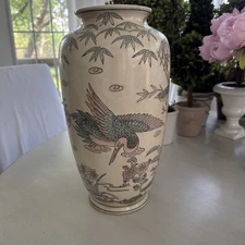 Porcelain Vase WBI Asian Floral Birds Chinoiserie Hand Painted  14.5” Vintage