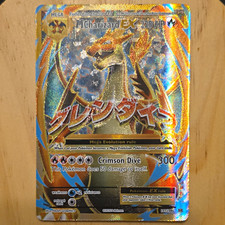 Pokemon TCG M Charizard EX 101/108 XY Evolutions Ultra Rare Full Art Holo on eBay