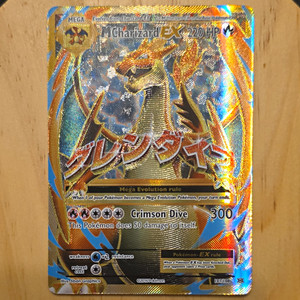 ebay pokemon cards mega charizard ex 2014 XY Flashfire Rare Holo #69 Card this card is the perfect way to showcase your collection. Pokemon Cards M Charizard Ex