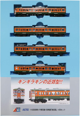 Micro Ace N Gauge 115 Series Shonan Color Utsunomiya Line Takasaki