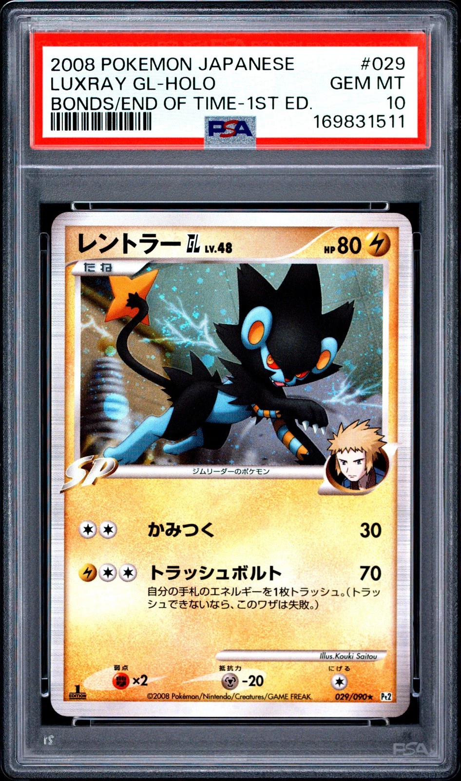 eBay