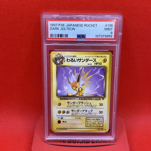 1997 POKEMON JAPANESE ROCKET 135 DARK JOLTEON | PSA MINT 9