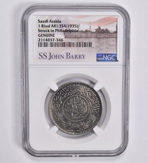 (1935) Saudi Arabia 1 Riyal AH1354 SS John Barry Shipwreck Silver NGC 2700