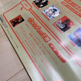 Dreamcast international Standards Promotional Posters Yoshio Goto