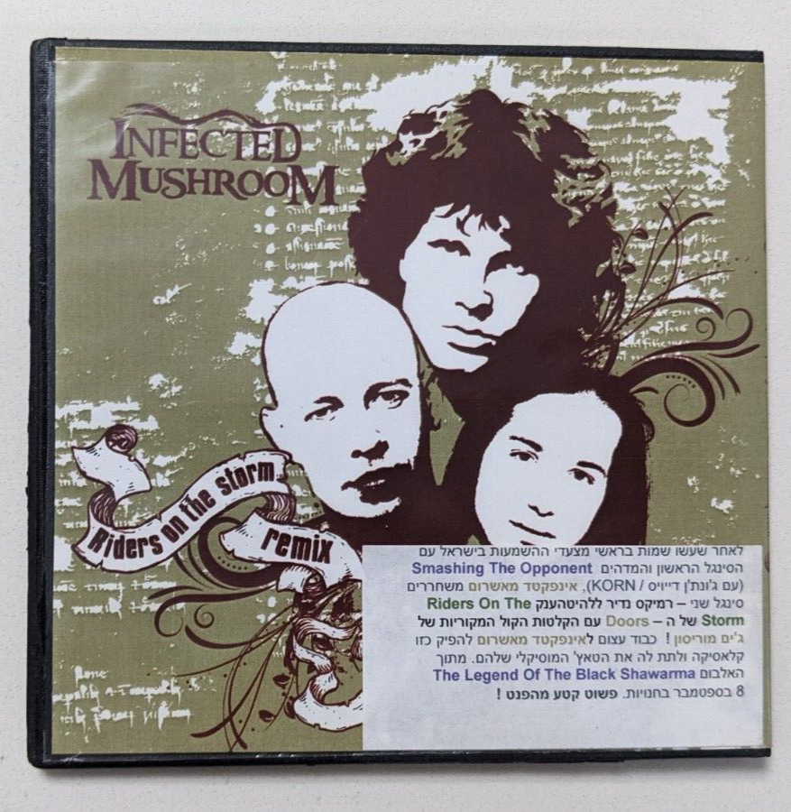 INFECTED MUSHROOM　CD5枚セット INFECTED MUSHROOM THE DOORS riders on the storm ISRAELI PROMO CD