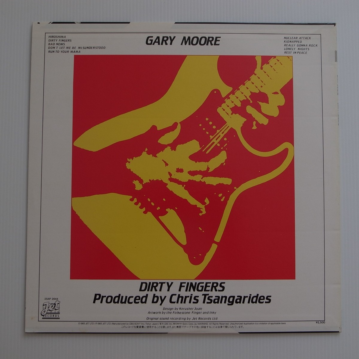 【廃盤LP】Gary Moore / Dirty Fingers Dirty Fingers - Gary Moore | Album | AllMusic