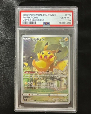 PSA 10】 Pokemon Japanese Pikachu 205/172 s12a VSTAR Universe Art
