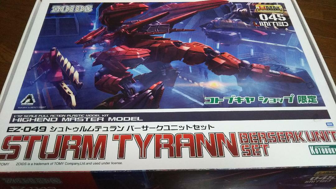 ZOIDS STURM TYRANN BERSERK UNIT SET KOTOBUKIYA (Opened box