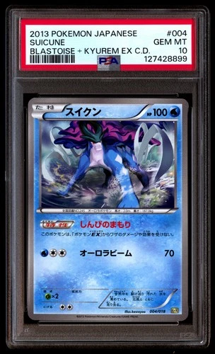 PSA 10 Suicune 004 Blastoise + Kyurem EX Combo Deck Pokemon Japanese