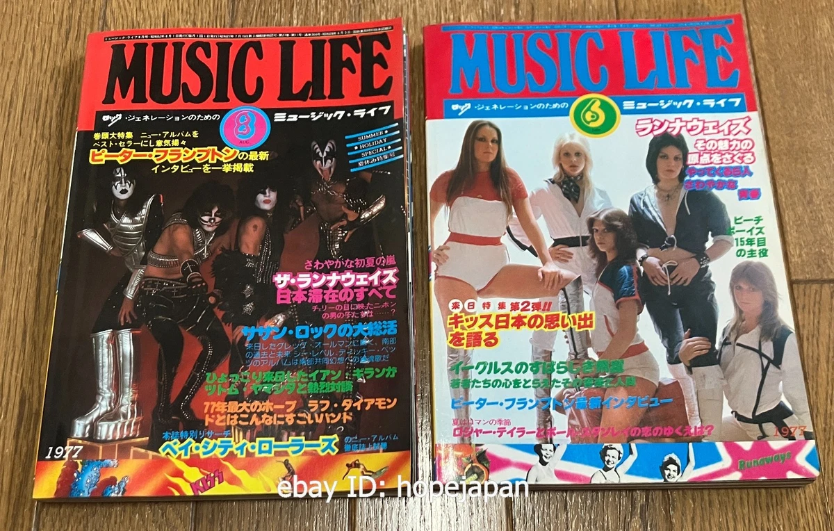 アート・デザイン・音楽 Loyal Magazine あたらしい音楽のデザイン