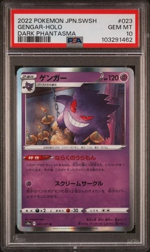 Gengar Holo 023/071 Dark Phantasma Pokemon Japanese PSA 10